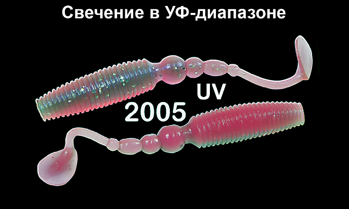 Силиконовая приманка "Volzhanka Sweet Smelt 68" цвет 2005 (в упак. 8шт)