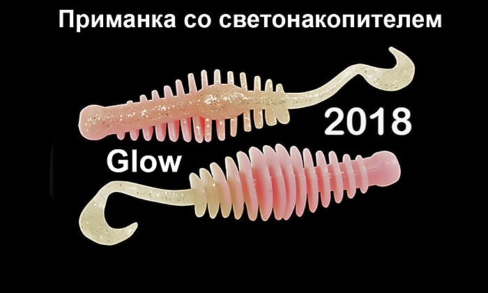 Силиконовая приманка "Volzhanka Prodigy 60" цвет 2018 (в упак. 10шт)