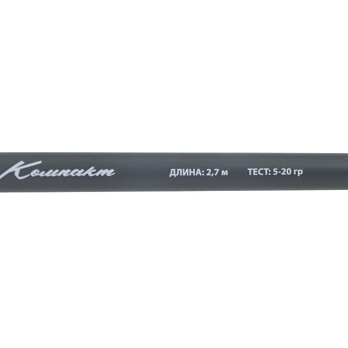 Спиннинг "Волжанка Компромисс Компакт" тест  5-20гр 2.7м (3 секции)